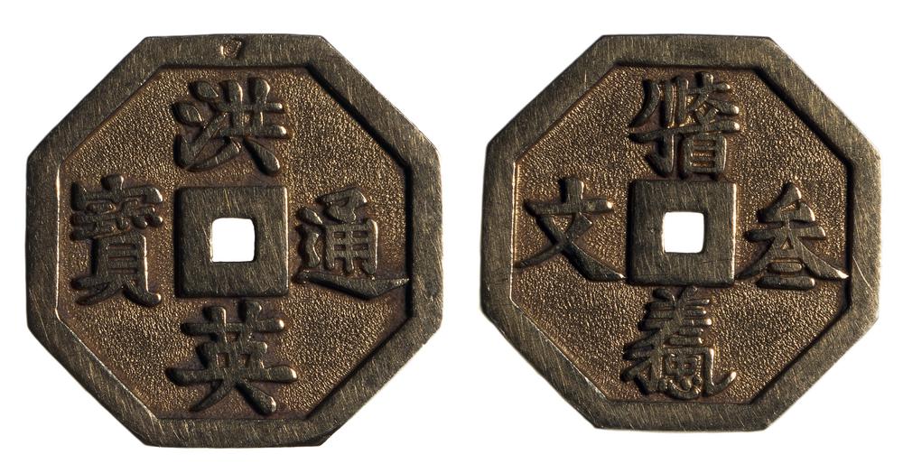 图片[1]-coin; award BM-1983-1017.14-China Archive